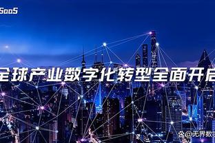 半岛官方下载入口网站截图4